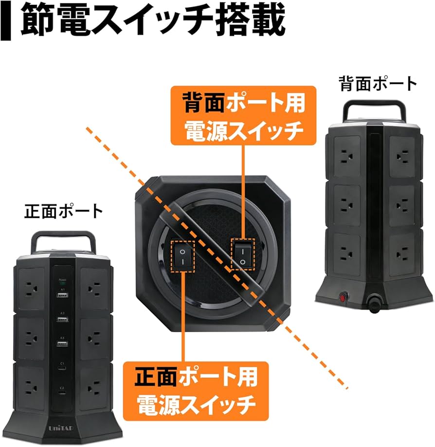 Amazon.co.jp: プリンストン 電源タップ タワー型 AC 12個口 USB